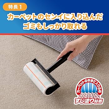 Amazon.co.jp: ニトムズ コロコロ プロフェッショナル スペア
